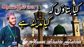 kya batao ke kya madina hai_New Naat | Mueen Shakir Fakhri | Official video 2024