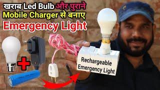 Powerful Rechargeable Emergency Light || Rechargeable Led Bulb || Emergency Light