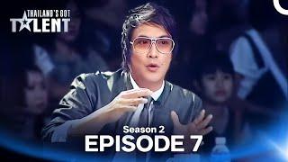 Thailand's Got Talent Season 2 Episode 7 | ไทยแลนด์ก็อตทาเลนต์