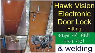 Hawk vision electric door lock Installation with welding, साइड की सीढ़ी वाला गेट! SunilWelding Burari