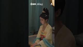 텐션 제대로 터졌다내 남편의 유혹｜10-12화 #소화약금 #韶华若锦 #중국드라마 #shorts