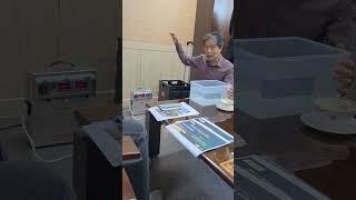 세상에서. 유일한 무감전 시스템 장치 이제는 감전사.화재.낙뢰에서 해방되자