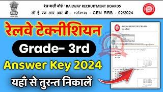 RRB Technician Grade 3 Answer Key 2024  RRB Technician 3 Answer Key 2024 RRB Technician Answer Key