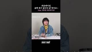 이 영상을 본 사람들은 앞으로 파운데이션 컬러 선택에 성공합니다 #shorts