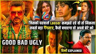 Ye Gangster Pura Pyscho hai jisse sab Darte hai | New South Movie explained in Hindi