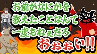 【TOP4】足引っ張られました！不毛な争いをするキヨvs牛沢