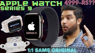 Apple Watch Series 9 1:1 Same Clone ReviewAlmost Perfect With Edge To Edge Screen & Apple Logo 2024