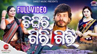 Chingiri Giri Giri|New Sambalpuri Song|Official Video|Guddu,Chandini & Sweety|Zee Music Sambalpuri|