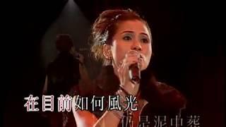 李麗蕊丨為什麼丨有FOLK氣非一般民歌演唱會