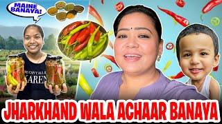 Jharkhand Wala Achaar Banaya| Bharti Singh | Haarsh Limbachiyaa | Golla