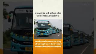 New add.... #driver #love #trendingreels #duet #ravigaminggsrtc9612 #BS6 bus