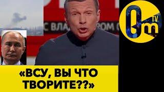 ГЛАДКОВ В ИСТЕРИКЕ! БЕЛГОРОД ГОРИТ!