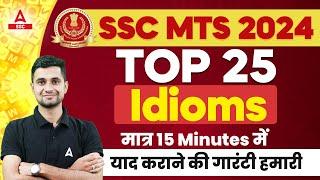 Top 25 Idioms for SSC MTS 2024 | SSC MTS English By Shanu Sir