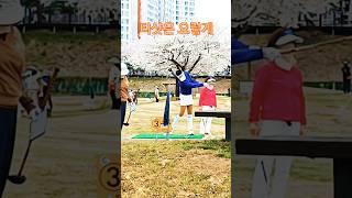 밀양파크골프대회               #파크골프