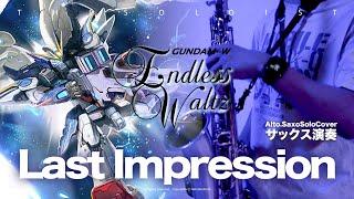 Saxophone Cover【Last Impression / Two Mix】新機動戦記ガンダムW  Gundam Wing ED 【楽譜】| TTM Winds