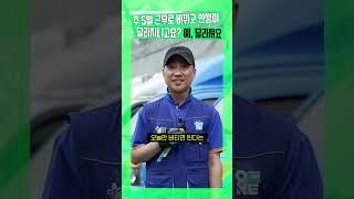 택배기사도 일·가정 듀얼코어  켰다!