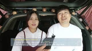 꼼지락캠핑 홍보동영상