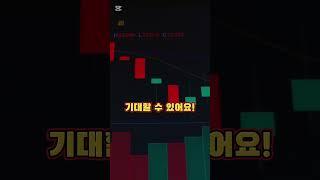 성장주&가치주: 나에게 맞는 투자?