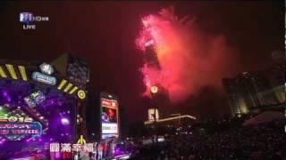 [HD] Taipei 101 - 2012 new year party firework / [HD] 台北101 2012跨年煙火