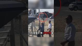 왜 샴페인 병이 안 깨져서 모두가 당황했을까요?