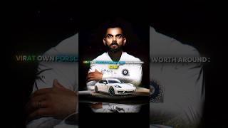 The Most Expensive Thing Virat Own..