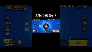 오티스