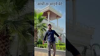 Gurjar brand #shortsvideo #shorts #gurjar #viral #trendingshorts