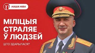 Страшная катастрофа: новые подробности / Лукашенко показал свои деньги и всех удивил: что случилось