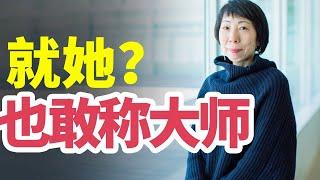 【提审美】照片拍成这样也能成为国际大师？那我也能!