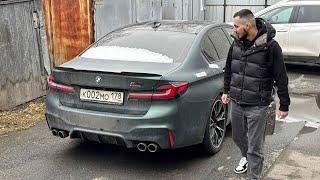 ДПС отдали мою BMW M5? Продолжение истории!