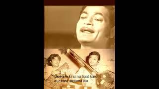 Amanat Ali Khan Dewano ki si na baat karo #Shorts #reels #classic #oldisgold