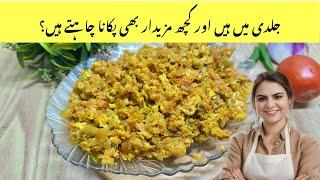 Dhaba-Style Egg Bhurji Recipe For Quick Breakfast By Chef Nomi