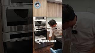 如何配置煮飯鍋電器櫃 #廚房