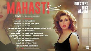 MAHASTI ️ Greatest Hits Album آلبوم 'مهستی' - خاطره انگیز ترین آهنگ های مهستی