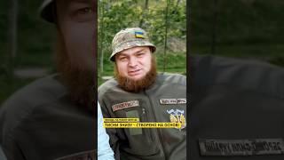 Хто допомагає військовим виходити із пекла!