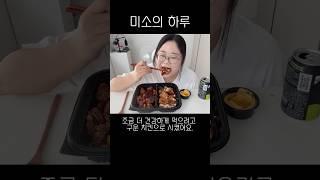 기영이 숯불 두마리 치킨