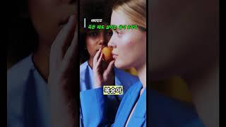 죽은 폐도 살리는 음식 8가지!! 폐살리는 음식!#건강정보 #건강상식