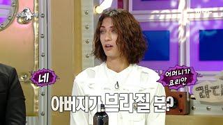 [라디오스타] 드럼좌 '빅터한'의 국적은? 저런~ 코부라질리언(?) 20200708