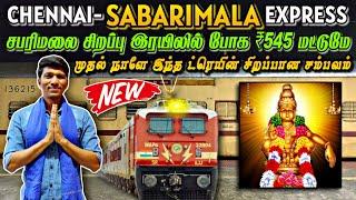 NEW SABARIMALA EXPRESS TRAVEL VLOG!!!CHENNAI to சபரிமலை Special Fare Train|Naveen Kumar #sabarimala