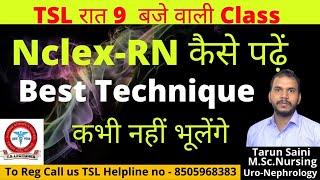 Nclex-RN कैसे पढ़ें || Best Technique | कभी नहीं भूलेंगे | कभी नहीं भूलेंगे TSL रात 9  बजे वाली Class