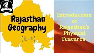 Rajasthan Geography | English | L-1 | Broad Physical Features | For RAS, REET, Lect.