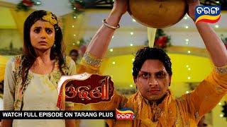 Odhani | Ep - 28 | Mega Serial | 11th March 2025 | Best Scene | Tarang Tv |  Tarang Plus