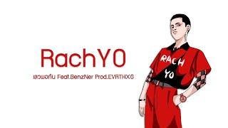 Beat | RachYO-เลวพอกัน Feat.BenzNer Prod.EVRTHXG