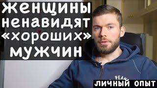 Держи девушку в ТОНУСЕ. Не будь МЯМЛЕЙ сынок! Мой личный опыт.