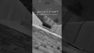 حالات واتس اب/ستوريات انستا /ستوري حزين/ستوريات وائل/𝘼𝙇𝙆𝙞𝙣𝙜