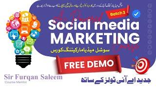 Free Demo Class || Social Media Marketing Course 3 || 30 Dec 2024