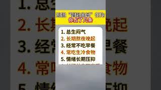 #我要上熱門#每天跟我漲知識 #知識分享 #知識科普 @DOU+上熱門 @抖音創作小助手