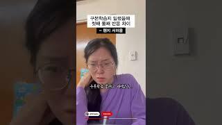 부산 사투리 자동 습득 완료. 신바뚜님 #구독_결재_부탁드립니다