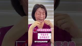 Botox Anti Wrinkles | 肉毒祛皱 | Define Aesthetic Medical Clinic