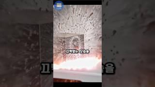 티타늄 vs 텅스텐